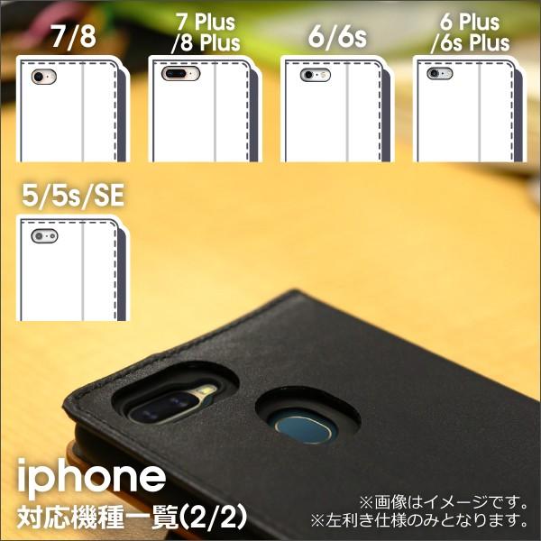 iPhone 6 6s 6plus 6splus ケース 手帳型 カバー 本革 木 ウッド スマホケース 携帯ケース iPhone6 iPhone6s iPhone6plus iPhone6splus｜looco-shop｜13