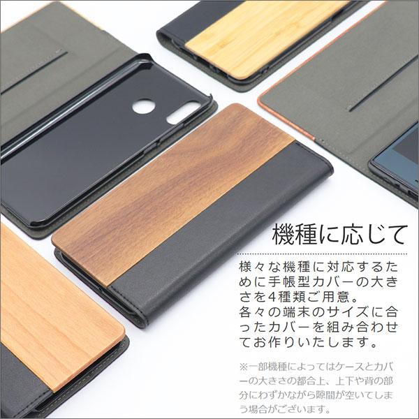 LooCo iPhone 6 6s 6plus 6splus ケース 手帳型 カバー 本革 木 ウッド