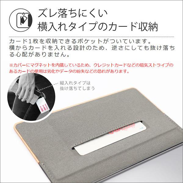 送料無料 一部地域を除く かんたんスマホ 2 あんしんスマホ Ky 51b ケース Gratina Kyv48 Digno Bx2 Bx 手帳型 Basio4 705kc Urbano V04 カバー おてがるスマホ 01 Dignoj 木 革 East Wind Jp