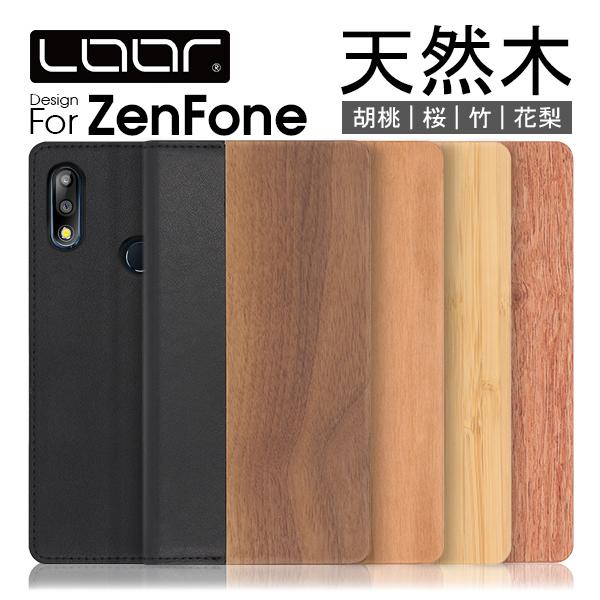 LooCo Zenfone 10 9 8 Flip ZenFone 7 Pro ケース 手帳型 Max Pro M2