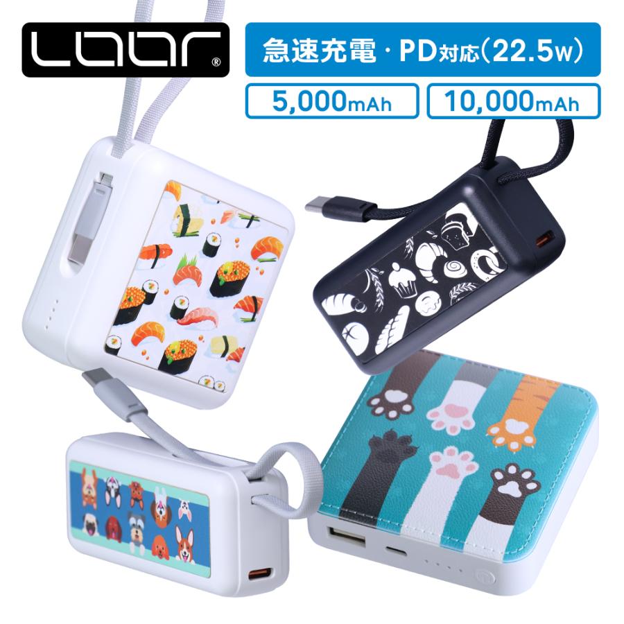 PD対応 ミニサイズで大容量 Mobile-Power モバイルバッテリー モバイル充電 軽量 小型 大容量 コンパクト 10000mAh 5000mAh iPhone Android 22.5W Type-C USB-C | LooCo