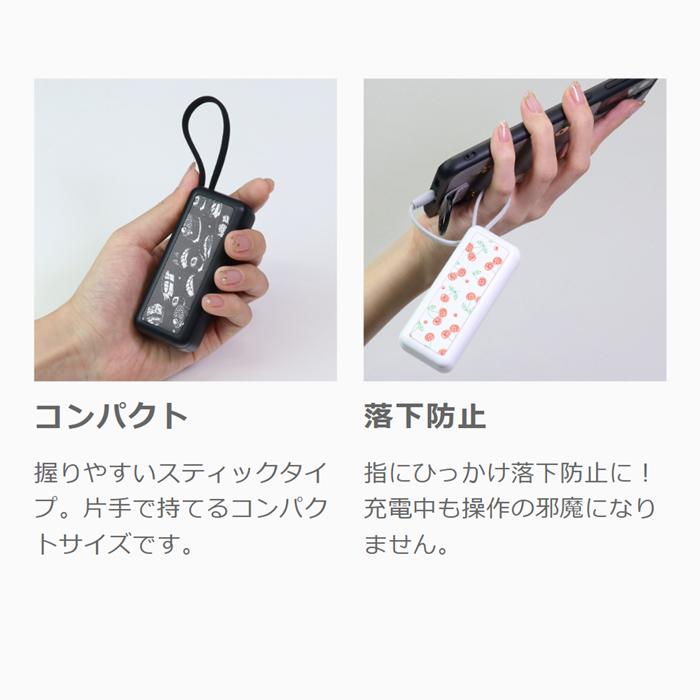 PD対応 ミニサイズで大容量 Mobile-Power モバイルバッテリー モバイル充電 軽量 小型 大容量 コンパクト 10000mAh 5000mAh iPhone Android 22.5W Type-C USB-C | LooCo | 10