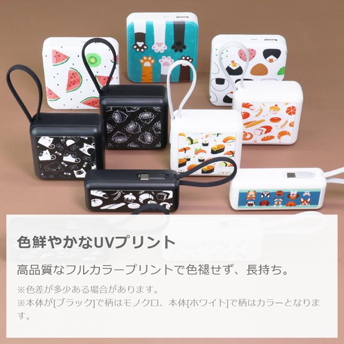 PD対応 ミニサイズで大容量 Mobile-Power モバイルバッテリー モバイル充電 軽量 小型 大容量 コンパクト 10000mAh 5000mAh iPhone Android 22.5W Type-C USB-C | LooCo | 18