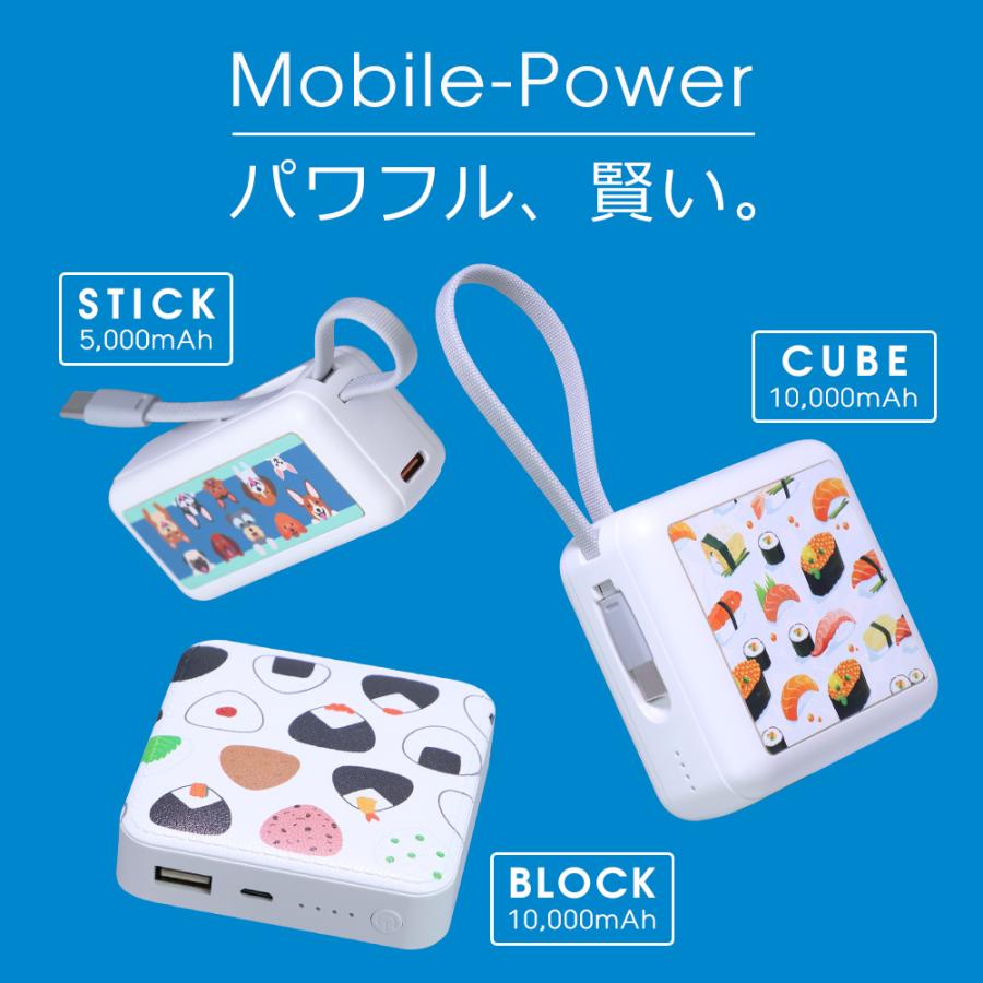 PD対応 ミニサイズで大容量 Mobile-Power モバイルバッテリー モバイル充電 軽量 小型 大容量 コンパクト 10000mAh 5000mAh iPhone Android 22.5W Type-C USB-C | LooCo | 01