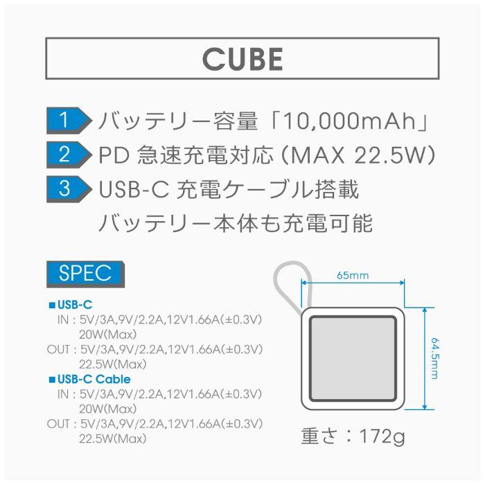 PD対応 ミニサイズで大容量 Mobile-Power モバイルバッテリー モバイル充電 軽量 小型 大容量 コンパクト 10000mAh 5000mAh iPhone Android 22.5W Type-C USB-C | LooCo | 02