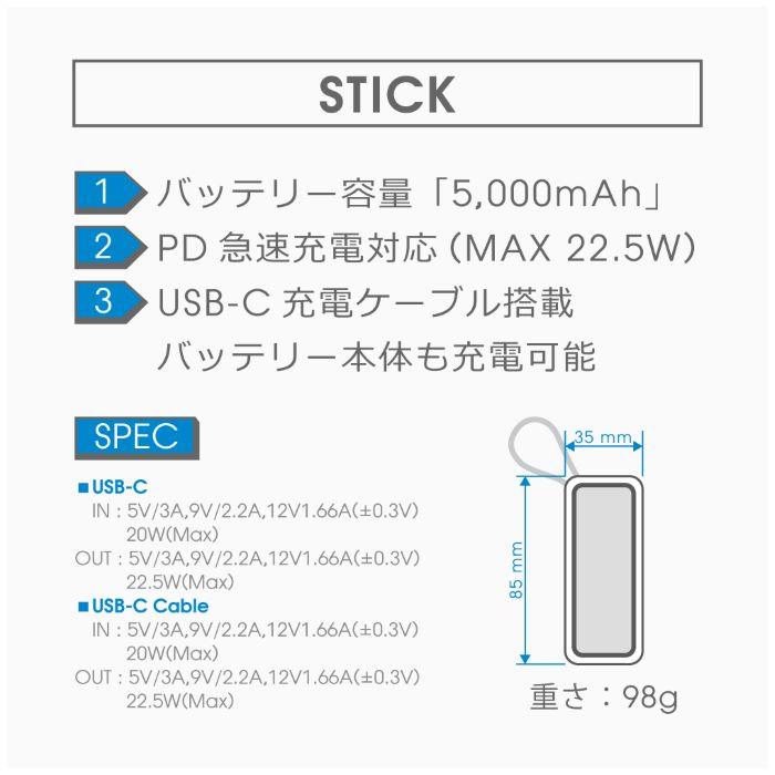 PD対応 ミニサイズで大容量 Mobile-Power モバイルバッテリー モバイル充電 軽量 小型 大容量 コンパクト 10000mAh 5000mAh iPhone Android 22.5W Type-C USB-C | LooCo | 03