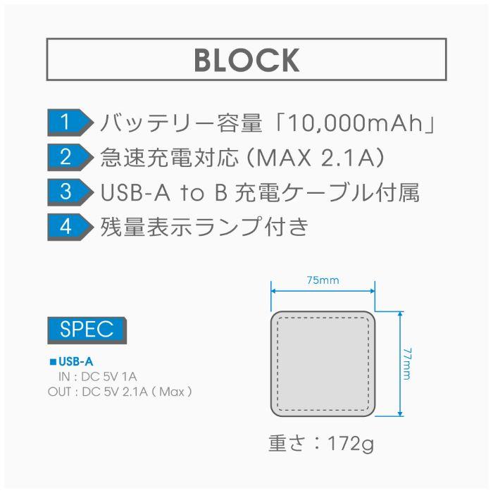 PD対応 ミニサイズで大容量 Mobile-Power モバイルバッテリー モバイル充電 軽量 小型 大容量 コンパクト 10000mAh 5000mAh iPhone Android 22.5W Type-C USB-C | LooCo | 04