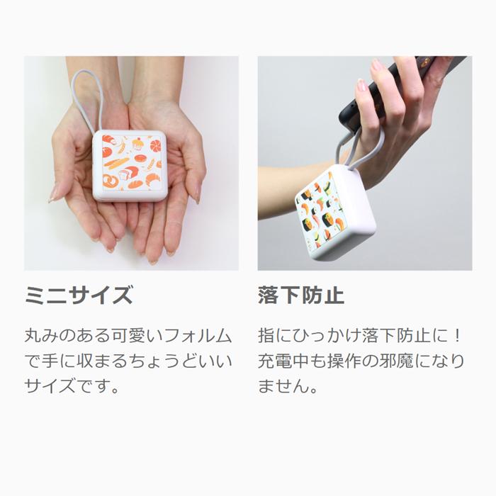 PD対応 ミニサイズで大容量 Mobile-Power モバイルバッテリー モバイル充電 軽量 小型 大容量 コンパクト 10000mAh 5000mAh iPhone Android 22.5W Type-C USB-C | LooCo | 06