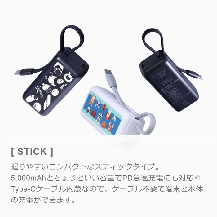 PD対応 ミニサイズで大容量 Mobile-Power モバイルバッテリー モバイル充電 軽量 小型 大容量 コンパクト 10000mAh 5000mAh iPhone Android 22.5W Type-C USB-C | LooCo | 09