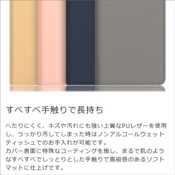 HTC U12+ スマホケース 手帳型 カバー ベルト無し エイチティーシー ブック型 カード収納｜looco-shop｜02