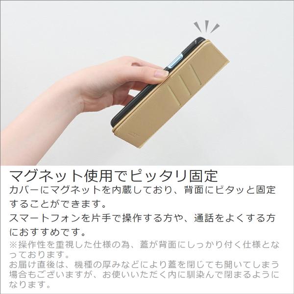HTC U12+ スマホケース 手帳型 カバー ベルト無し エイチティーシー ブック型 カード収納｜looco-shop｜07