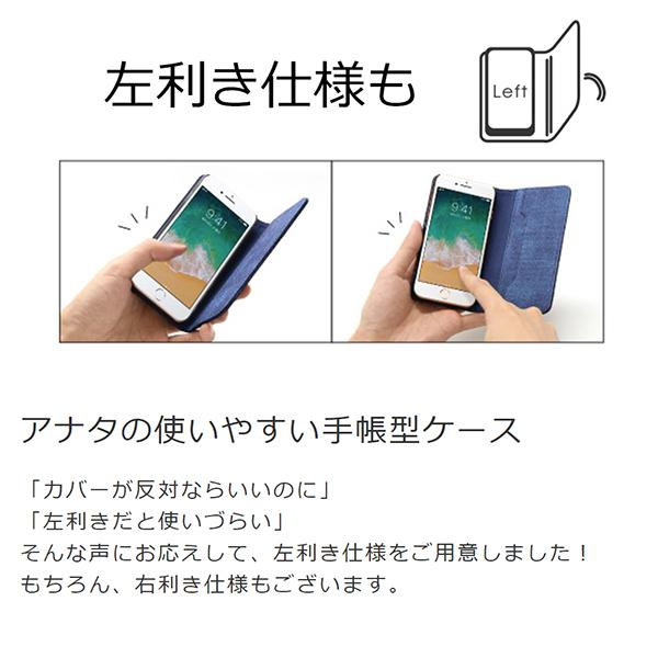 AQUOS sense8 wish3 sense7 Plus シンプルスマホ6 5 BASIO active2 sense6s wish2 wish zero6 sense6 sense5G sense4 plus zero5G basic DX zero sense 2 3 lite｜looco-shop｜09