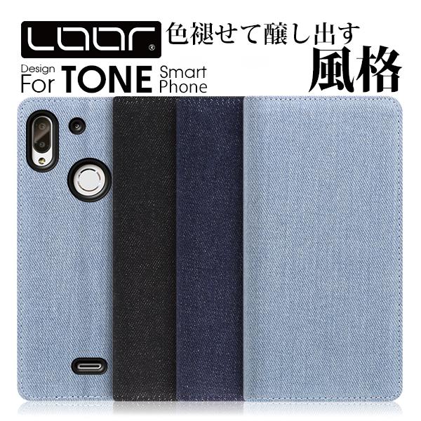 Tone E21 E E19 手帳型 ケース トーン モバイル イージュウキュウ カバー スマホケース デニム カード収納 スタンド Work17tone Looco 通販 Yahoo ショッピング