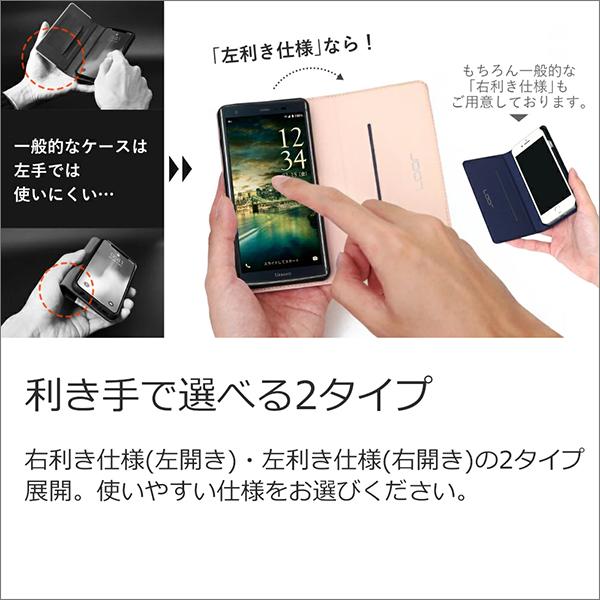 arrows N We Be4 Plus NX9 F-52A F-42A 5G ケース M05 Be 3 4 スマホケース 手帳型 F-02L RX F-04K カバー M04 PREMIUM らくらくスマートフォン4｜looco-shop｜07