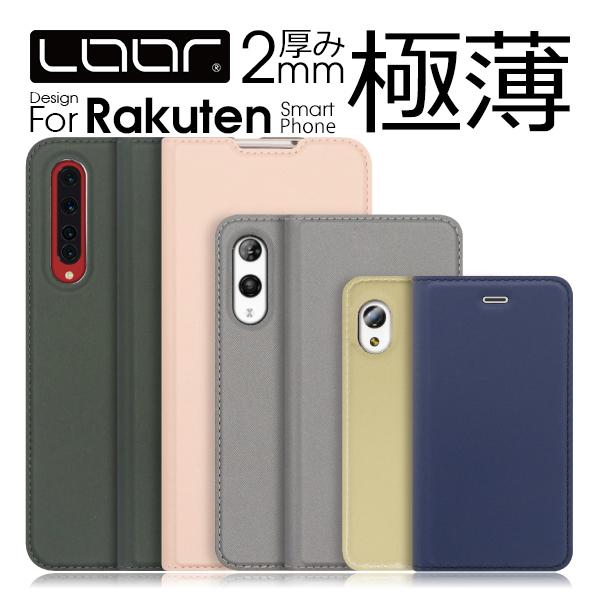 Skin Slim Rakuten Hand Big Mini ケース 手帳型 Rakuten Mobile カバー ラクテンミニ ブック型 楽天モバイル 薄い 軽い スマホケース Workra Looco 通販 Yahoo ショッピング