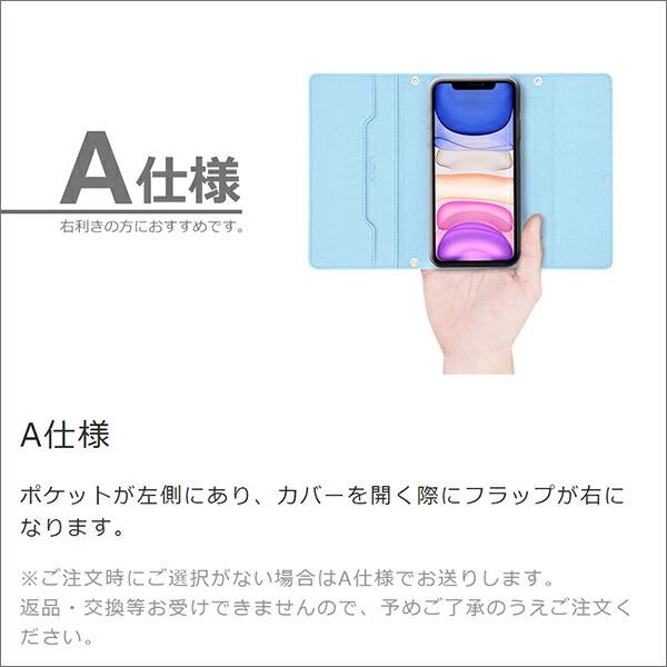 AQUOS sense8 wish3 sense7 Plus シンプルスマホ6 5 BASIO active2 sense6s wish2 wish zero6 sense6 sense5G sense4 plus zero5G basic DX 3 lite ケース｜looco-shop｜07