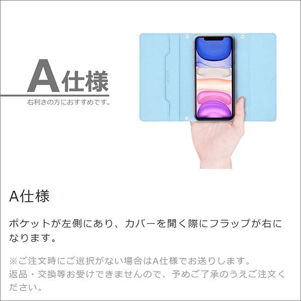 Arrows 5g Be4 ケース クラッチバッグ 風 ストラップ Be3 M05 スマホカバー F 04k スマホケース Arrows U らくらくスマートフォン Me F 01l F 03k Nx M04 Pre Work22fj Looco 通販 Yahoo ショッピング