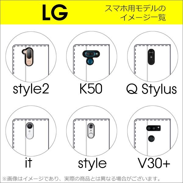 LG VELVET L-52A style3 V60 G8X ThinQ 5G ケース style2 手帳型 K50 カバー V30+ エルジー スマホケース isai V30+ カード 収納 スタンド｜looco-shop｜19