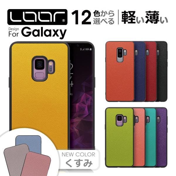 LooCo Galaxy S9 S9+ S 9 9+ GalaxyS9 GalaxyS9+ ケース カバー 