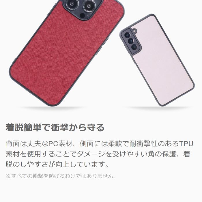 ほぼ未使用 Motorola moto g 64 5G スペースブラック+カバー LooCo Official Shop / moto g64 5G / g64y 5G