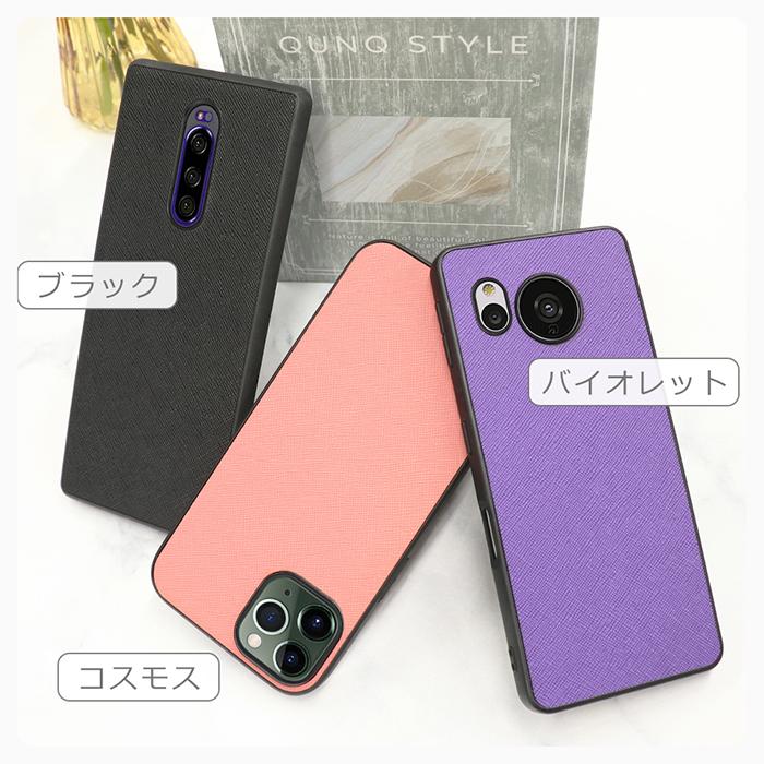 Xperia 1 VII VI 10 VII VI  5V 10V 1V 5IV 10IV 1IV AceIII PRO I 5 III Ace II 1 5 10 V III Lite 5 II XZ3 ケース 背面 カバー エクスペリア ストラップ | LooCo | 33