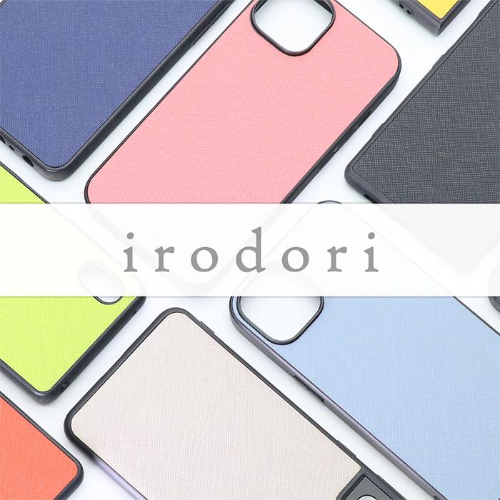 Xperia 1 VII VI 10 VII VI  5V 10V 1V 5IV 10IV 1IV AceIII PRO I 5 III Ace II 1 5 10 V III Lite 5 II XZ3 ケース 背面 カバー エクスペリア ストラップ | LooCo | 18