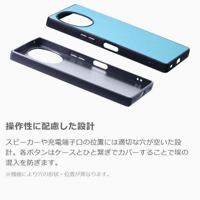 Xperia 1 VII VI 10 VII VI  5V 10V 1V 5IV 10IV 1IV AceIII PRO I 5 III Ace II 1 5 10 V III Lite 5 II XZ3 ケース 背面 カバー エクスペリア ストラップ | LooCo | 25