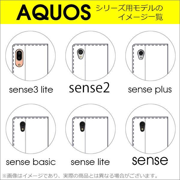 AQUOS sense8 wish3 sense7 Plus シンプルスマホ6 5 BASIO active2 sense6s wish2 wish zero6 sense6 sense5G sense4 plus zero5G basic DX ケース lite カバー｜looco-shop｜20