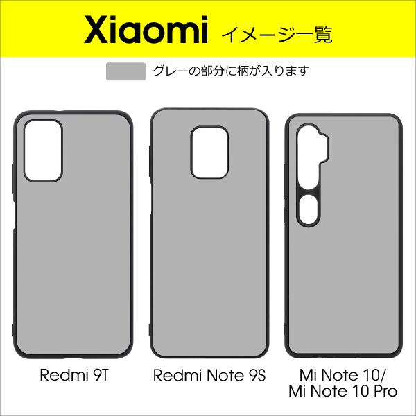 Xiaomi 14 Ultra 13T Pro Redmi 12 5G Note 13 Pro + 11 11T Pro Mi 11 Lite 5G Note 10 Pro Redmi Note 9T Redmi 9T Note 9S 背面 ケース スマホカバー カバー｜looco-shop｜12