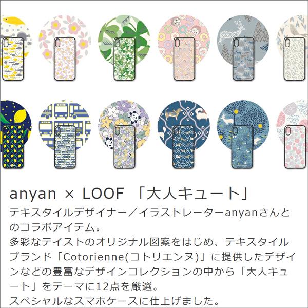 LOOF anyan Xperia 5V 10V 1V 5IV 10IV 1IV AceIII PRO-I 1 5 10 V III Lite 1 5 II SOG02 ケース XZ3 SO-01L カバー スマホカバー ストラップホール 動物｜looco-shop｜02