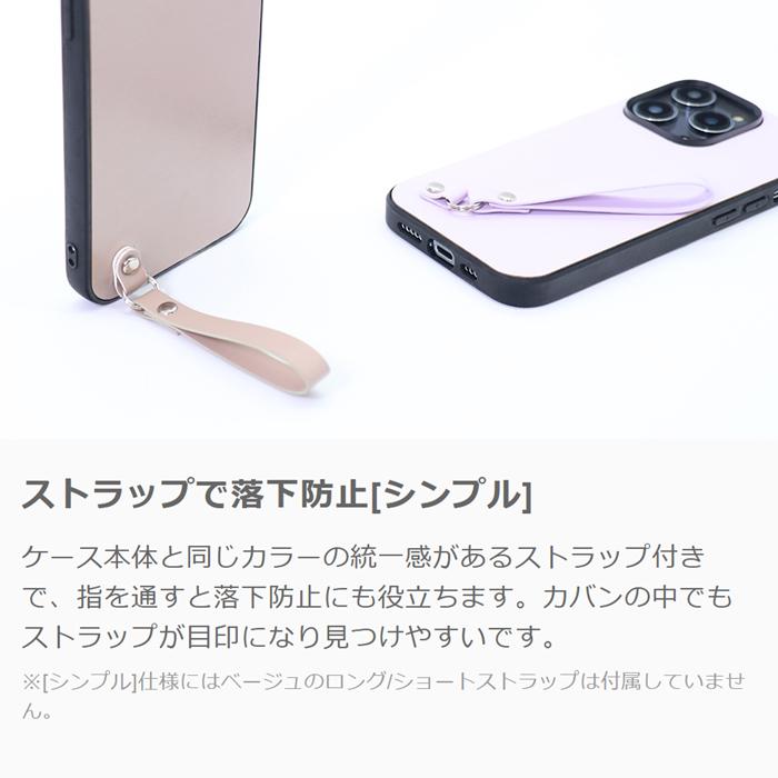 LooCo AQUOS sense 10 9 sense8 wish 5 4 3 R 10 9 8 pro sense7 Plus