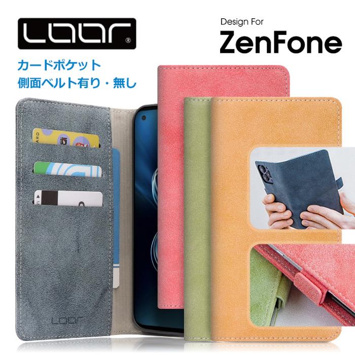 あいこM1ケース、L1ケース LooCo Zenfone8 ケース 手帳型 ZenFone7Pro ZenFone Max Pro M2 Plus