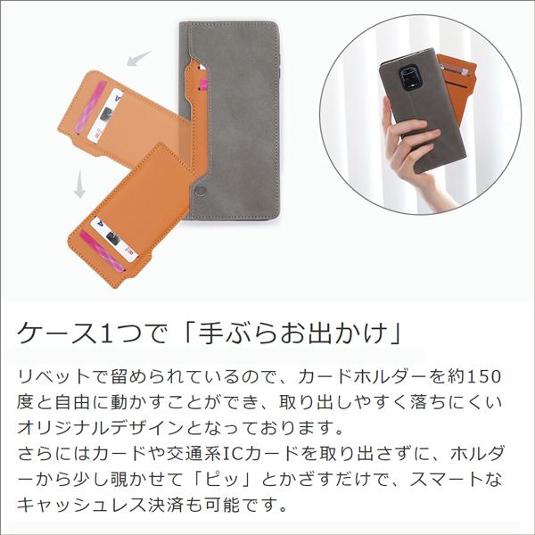 AQUOS sense8 wish3 sense7 Plus シンプルスマホ6 5 BASIO active2 sense6s wish2 wish zero6 sense6 ケース 手帳型 sense5G sense4 zero5G basic DXsense3｜looco-shop｜06