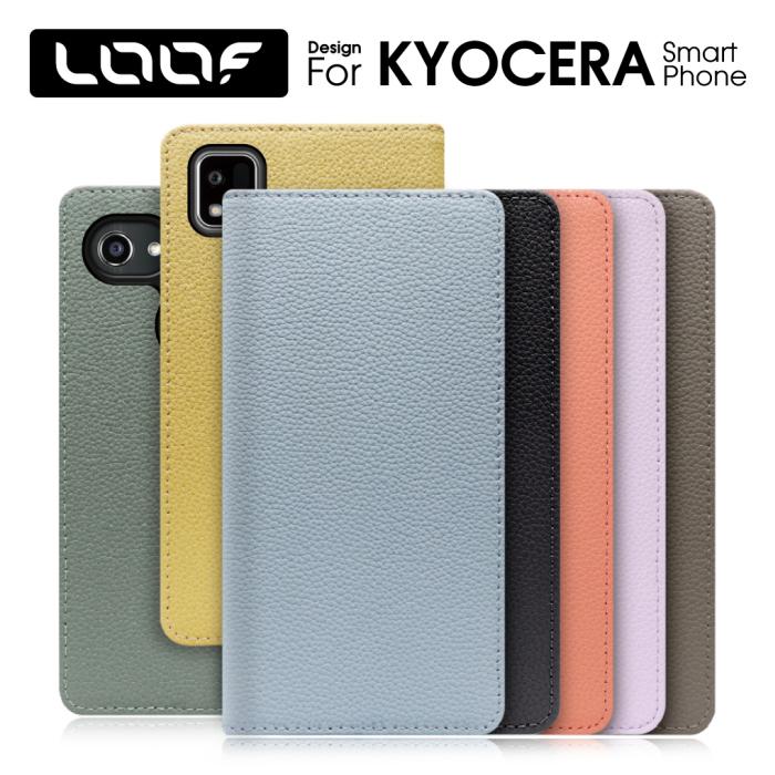 LooCo DIGNO SX5 SX4 SX3 KYG02 SX2 BX2 TORQUE 5G KYG01 GRATINA