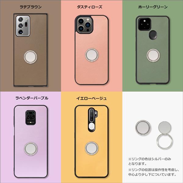 Google Pixel 8 7a 7 Pro 6a 8a ケース 6 5a 5 4a 5G 4 XL 背面 カバー スマホケース スマホリング グーグル ピクセル Pixel8 Pixel8Pro Pixel7a Pixel6a｜looco-shop｜07