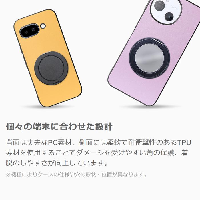 motorola edge 60 60s 50 50s pro 40 neo moto g06 g05 g64 g64y g24 g52j 5G SPECIAL g52j 5G II ケース カバー スマホケース スマホリング リング ミラー | LooCo | 10