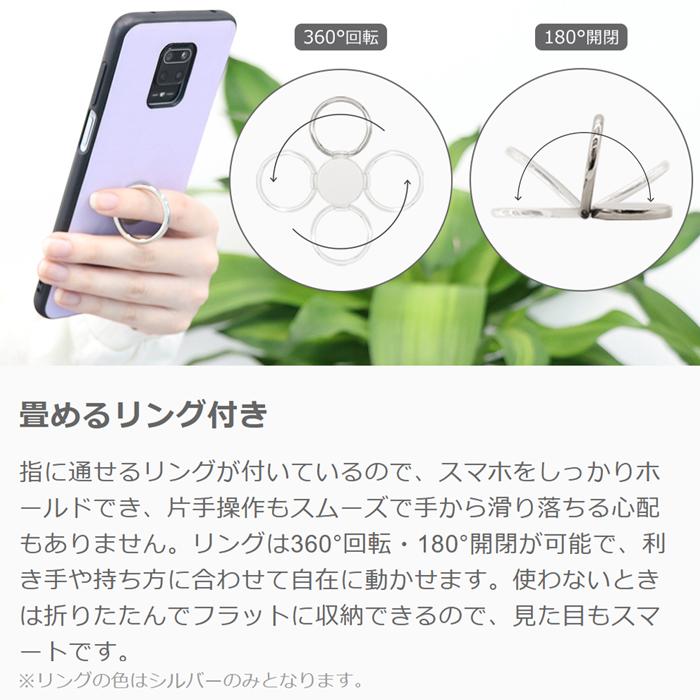 motorola edge 60 60s 50 50s pro 40 neo moto g05 g64 g64y g24 g52j 5G SPECIAL g52j 5G II ケース カバー ケース スマホケース スマホリング リング ミラー | LooCo | 01