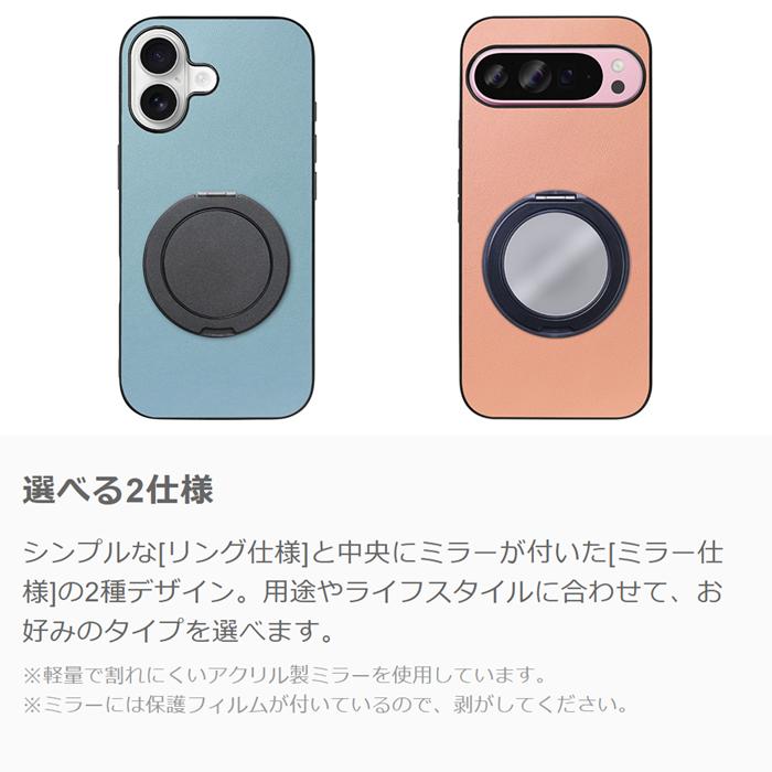 motorola edge 60 60s 50 50s pro 40 neo moto g06 g05 g64 g64y g24 g52j 5G SPECIAL g52j 5G II ケース カバー スマホケース スマホリング リング ミラー | LooCo | 02