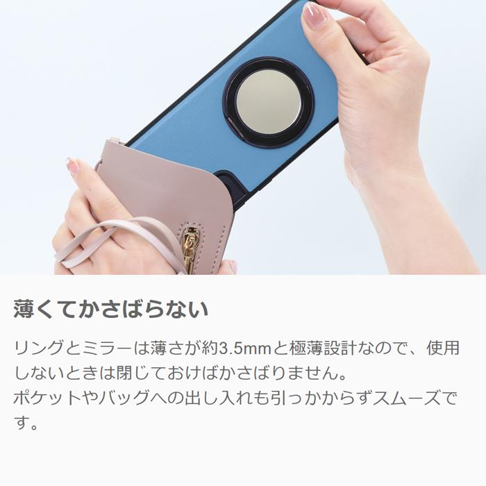 motorola edge 60 60s 50 50s pro 40 neo moto g05 g64 g64y g24 g52j 5G SPECIAL g52j 5G II ケース カバー ケース スマホケース スマホリング リング ミラー | LooCo | 06