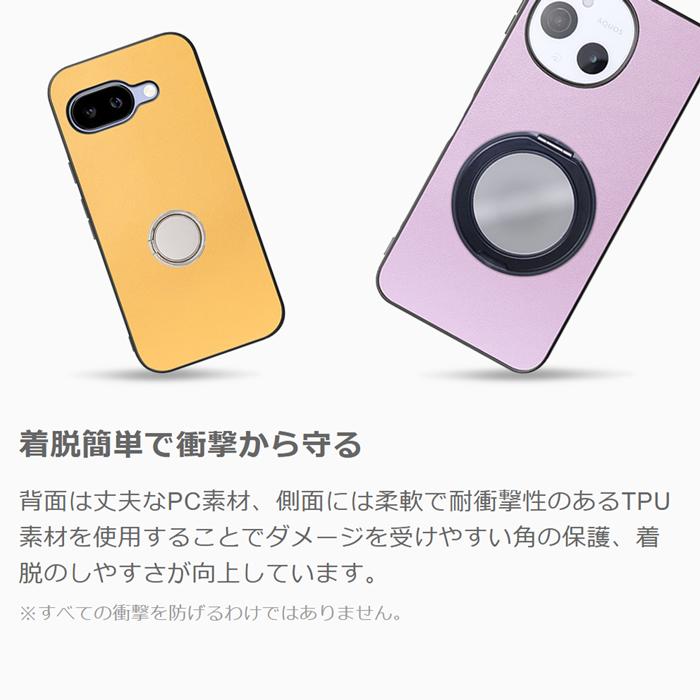 motorola edge 60 60s 50 50s pro 40 neo moto g05 g64 g64y g24 g52j 5G SPECIAL g52j 5G II ケース カバー ケース スマホケース スマホリング リング ミラー | LooCo | 08