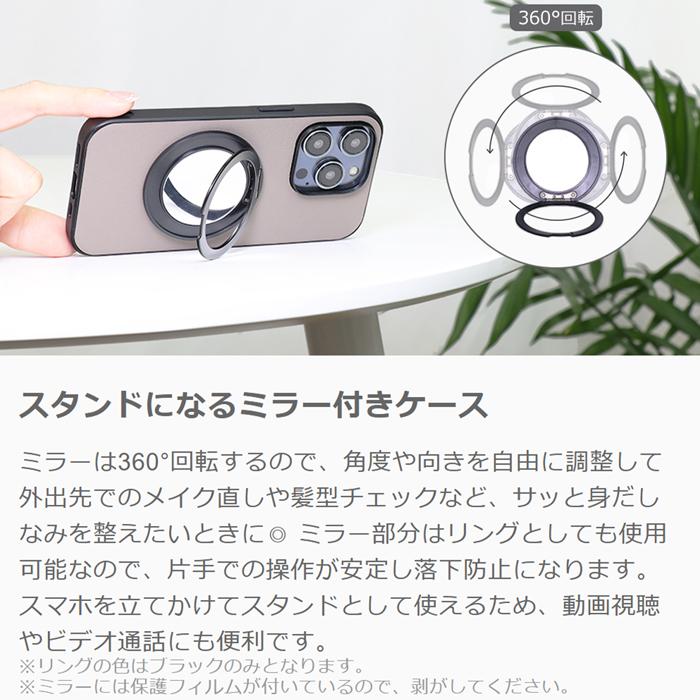 Xperia 1 VII VI 10 VII VI 5V 10V 1V 5IV 10IV 1IV AceIII PRO I 5 III Ace II 1 5 10 V III Lite 5 II ケース スマホケース スマホリング リング ミラー | LooCo | 03
