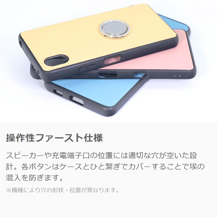Xperia 1 VII VI 10 VII VI 5V 10V 1V 5IV 10IV 1IV AceIII PRO I 5 III Ace II 1 5 10 V III Lite 5 II ケース スマホケース スマホリング リング ミラー | LooCo | 07