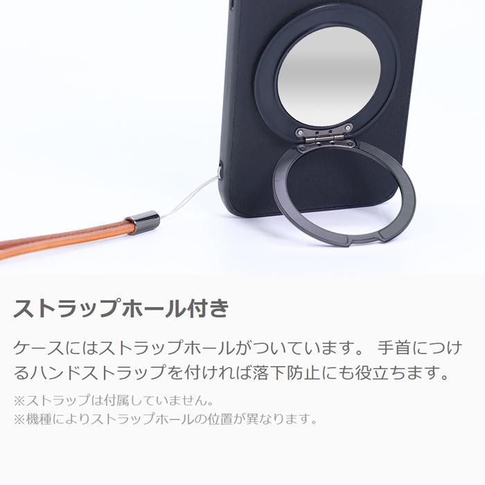 Xperia 1 VII VI 10 VII VI 5V 10V 1V 5IV 10IV 1IV AceIII PRO I 5 III Ace II 1 5 10 V III Lite 5 II ケース スマホケース スマホリング リング ミラー | LooCo | 09