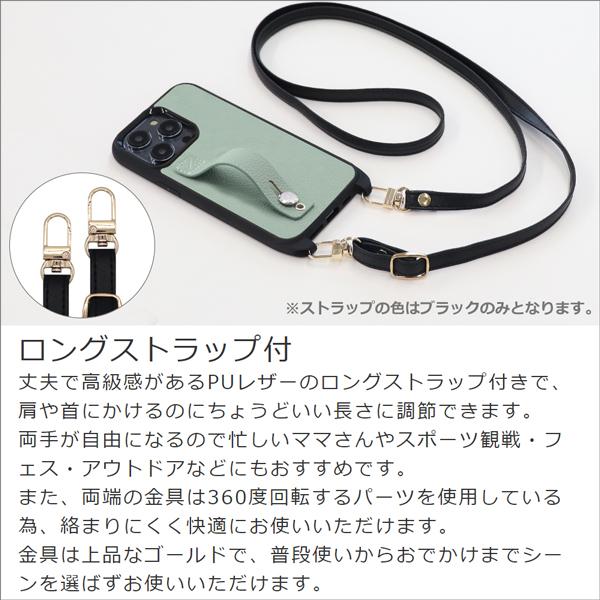 iPhone14 ケース iPhone 14 promax iPhone13 iPhone14 Plus Pro Max mini 14Plus 14promax 背面 本革スマホケース ショルダー カバー ベルト | LooCo | 01