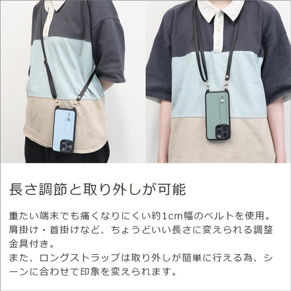 iPhone14 ケース iPhone 14 promax iPhone13 iPhone14 Plus Pro Max mini 14Plus 14promax 背面 本革スマホケース ショルダー カバー ベルト | LooCo | 02
