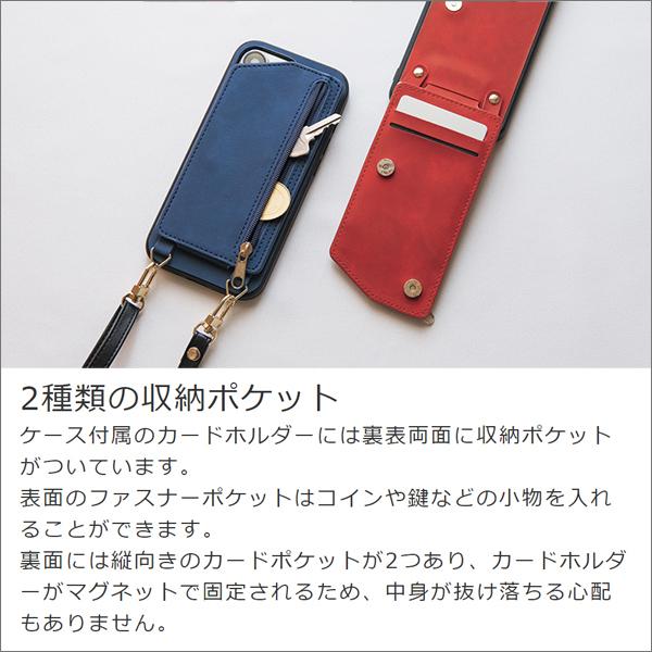 Xperia 1 VII VI 10 VI 5V 10V 1V 5IV 10IV 1IV AceIII 5 III Ace II 1 5 10 V III Lite 5 II ケース ショルダー 背面 カバー ケース カード収納 縦 ポケット | LooCo | 02