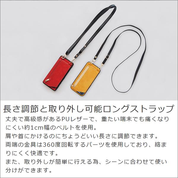 Xperia 1 VII VI 10 VI 5V 10V 1V 5IV 10IV 1IV AceIII 5 III Ace II 1 5 10 V III Lite 5 II ケース ショルダー 背面 カバー ケース カード収納 縦 ポケット | LooCo | 05