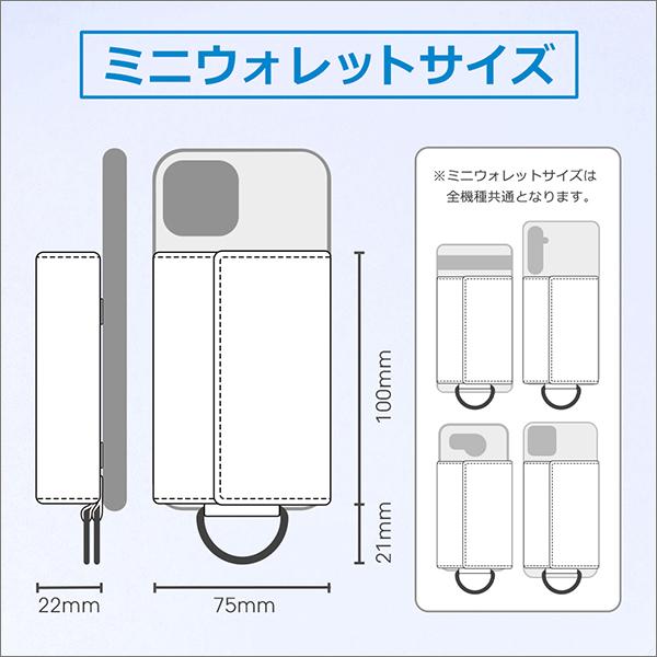 Xperia 5 V 10 V 1 V IV III Ace III II ケース カバー Xperia 1V 1IV 1III AceIII AceII SO-51D SOG5 ショルダー 財布付き スマホショルダー スマホケース｜looco-shop｜06