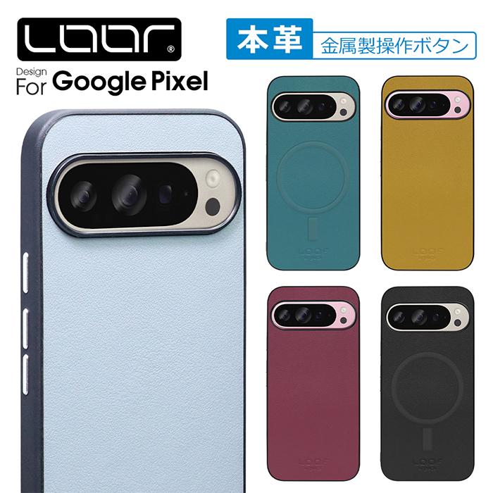 LooCo CLASSY-SHELL Google Pixel 9a 9 Pro XL Google Pixel 9 ケース