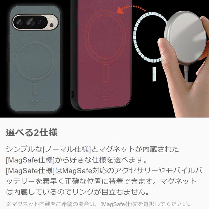 LooCo CLASSY-SHELL Google Pixel 9a 9 Pro XL Google Pixel 9 ケース